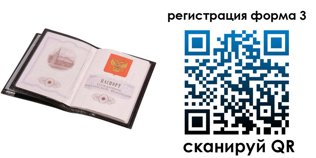 временная регистрация адрес в Дальнегорске