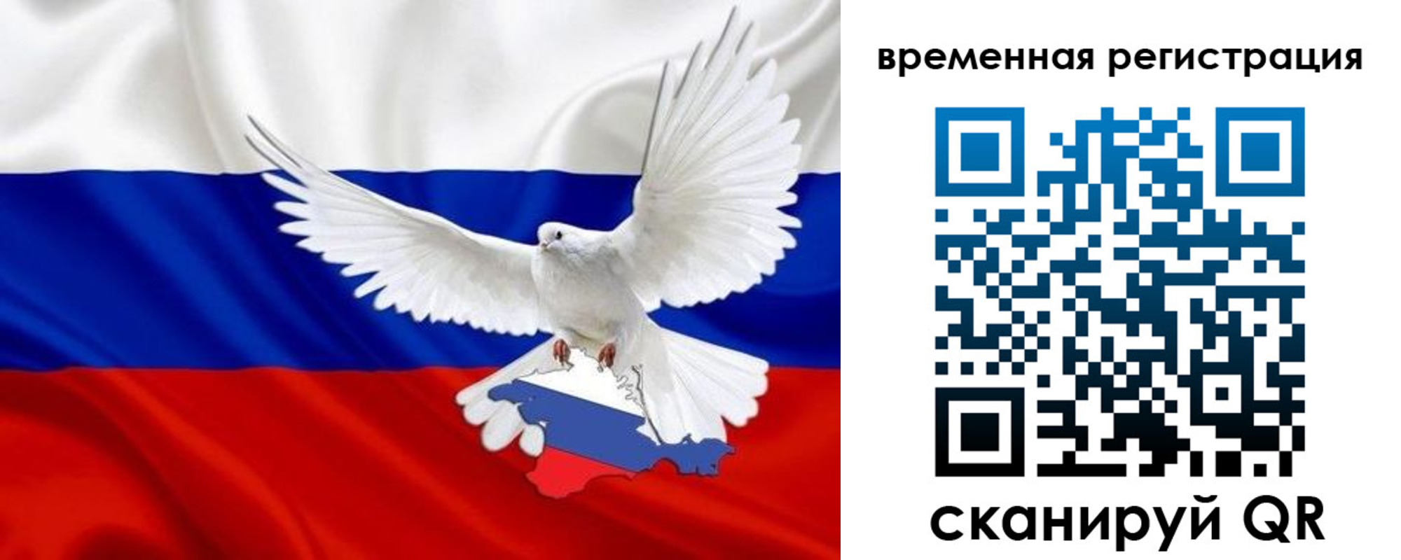 прописка законно в Дальнегорске