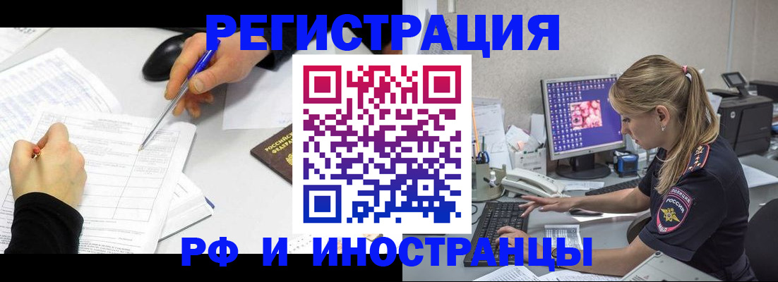 временная регистрация госуслуги в Дальнегорске
