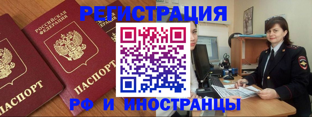 пропишу в квартире в Дальнегорске